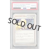 〔PSA10鑑定済〕シロナの想い【P】{-}
