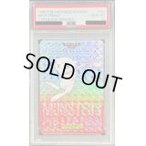 〔PSA10鑑定済〕ミュウ(カードダス)【-】{-}