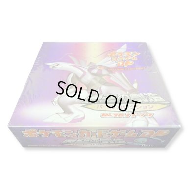 画像1: 〔状態A-〕拡張パック第1弾 時空の創造 パールコレクション(DP1)【未開封BOX】{-}