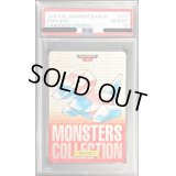 〔PSA10鑑定済〕ポリゴン(カードダス)【-】{-}