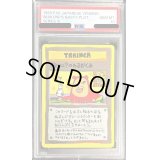 〔PSA10鑑定済〕イマクニ?のわるだくみ【-】{-}