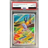 〔※状態難/PSA10鑑定済〕セビエ【AR】{075/071}