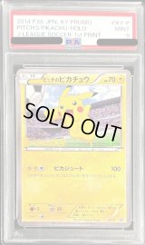 〔PSA9鑑定済〕ピッチのピカチュウ(小学生以下)【P】{XY-P}