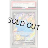 〔PSA9鑑定済〕メタモンV【SSR】{323/190}