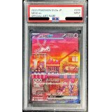 〔PSA9鑑定済〕ミュウex【SAR】{205/165}