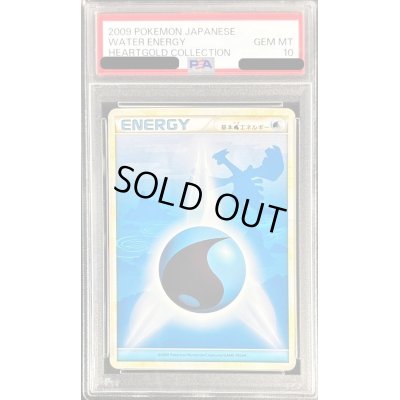 画像1: 〔PSA10鑑定済〕基本水エネルギー(LEGEND)【-】{/}