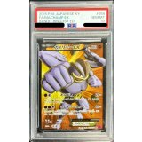 〔PSA10鑑定済〕カイリキーEX【SR】{088/081}