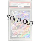 〔PSA9鑑定済〕ブラッキーVMAX【RRR】{048/069}