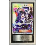 〔ARS10鑑定済〕ルザミーネ【SR】{120/114}