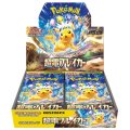 〔状態A-〕強化拡張パック『超電ブレイカー』(SV8)【未開封BOX】{-}