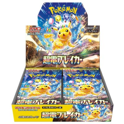 強化拡張パック『超電ブレイカー』(SV8)【未開封BOX】{-}