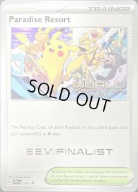 〔状態A-〕パラダイスリゾート(2024/SEMIFINALIST)【P】{SV-P}