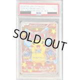 〔PSA7鑑定済〕ポンチョを着たピカチュウ【P】{207/XY-P}