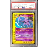 〔※状態難/PSA10鑑定済〕エーフィ(カードe/1ED)【-】{046/092}