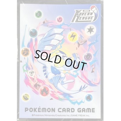 画像1: 〔状態A-〕デッキシールド『海外/ルギア(KOREAN LEAGUE)※』64枚入り【サプライ】{-}