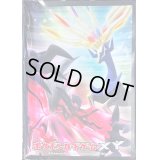 〔状態A-〕デッキシールド『ゼルネアス・イベルタル』32枚入り【サプライ】{-}