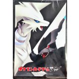 〔状態A-〕デッキシールド『レシラム・ゼクロム』32枚入り【サプライ】{-}