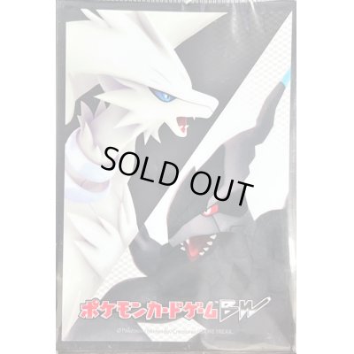 画像1: デッキシールド『レシラム・ゼクロム』32枚入り【サプライ】{-}
