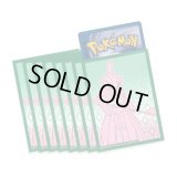 〔状態A-〕デッキシールド『海外/テツノブジン(緑背景)※』65枚入り【サプライ】{-}