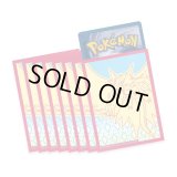 〔状態A-〕デッキシールド『海外/トドロクツキ(水色背景)※』65枚入り【サプライ】{-}