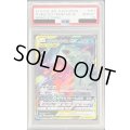 〔PSA10鑑定済〕メガヤミラミ＆バンギラスGX【RR】{054/094}