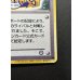 画像6: 〔状態A-〕カードトレーナー認定証【-】{旧裏}