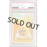〔PSA9鑑定済〕基本雷エネルギー(LEGEND/クリーチャーズ25周年記念)【-】{-}