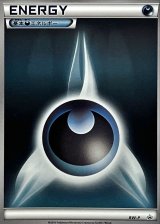 〔状態B〕基本悪エネルギー(BWデザイン/ミラー)【P】{BW-P}