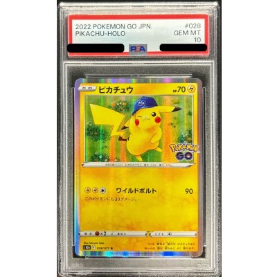 画像1: 〔※状態難/PSA10鑑定済〕ピカチュウ【R】{028/071}