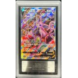 〔ARS10鑑定済〕エーフィV(SA)【SR】{081/069}