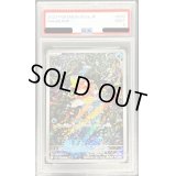 〔PSA9鑑定済〕コイキング【AR】{080/073}