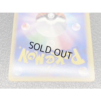 画像6: ホウオウ【P】{065/L-P}