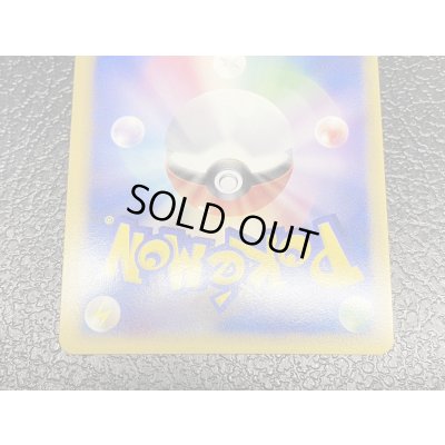 画像7: ホウオウ【P】{065/L-P}