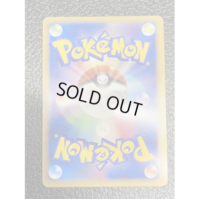 画像5: ホウオウ【P】{065/L-P}