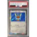 画像1: 〔※状態難/PSA10鑑定済〕ポンチョを着たイーブイ(SW)【P】{137/SM-P} (1)