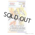 〔状態A-〕スタートデッキGenerations「カプ・コケコex・ミミッキュex」【未開封BOX】{-}
