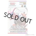 〔状態A-〕スタートデッキGenerations「コライドンex・パルデアドオーex」【未開封BOX】{-}