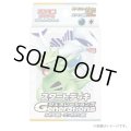 〔状態A-〕スタートデッキGenerations「ルギアex・バンギラスex」【未開封BOX】{-}