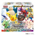 スタートデッキGenerations スペシャルバトルセット【未開封BOX】{-}