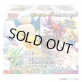 〔状態A-〕スタートデッキGenerations スペシャルバトルセット【未開封BOX】{-}