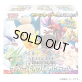 〔状態A-〕スタートデッキGenerations スペシャルバトルセット【未開封BOX】{-}