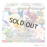 〔状態A-〕スタートデッキGenerations スペシャルバトルセット【未開封BOX】{-}