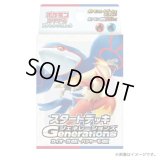 〔状態A-〕スタートデッキGenerations「カイオーガex・バシャーモex」【未開封BOX】{-}