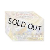 『スターターパック(neo)』1箱/8個入【サプライ】{-}