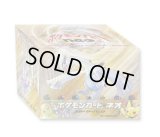 『スターターパック(neo)』1箱/8個入【サプライ】{-}