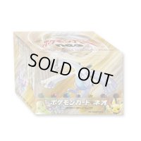 『スターターパック(neo)』1箱/8個入【サプライ】{-}
