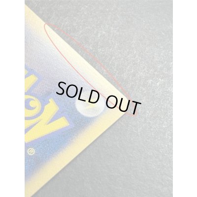 画像15: 〔状態A-〕リザードン(アンリミ)【UR】{077/070}