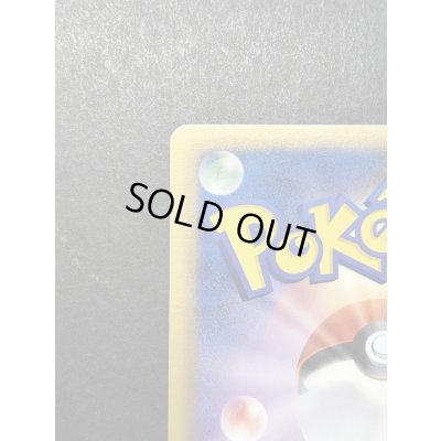 画像8: 〔状態A-〕リザードン(アンリミ)【UR】{077/070}