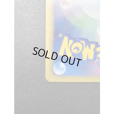 画像10: 〔状態A-〕リザードン(アンリミ)【UR】{077/070}