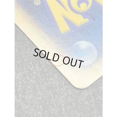 画像14: 〔状態A-〕リザードン(アンリミ)【UR】{077/070}